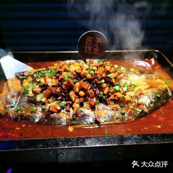 匠子烤鱼(恒基广场店) - 星际高球联盟-中国精英人士高尔夫旅游度假实景