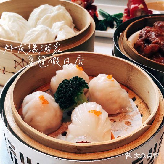 好友缘酒家(东盟商务区店) - 星际高球联盟-中国精英人士高尔夫旅游度假实景