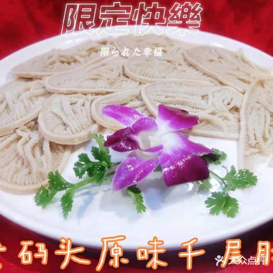 老码头火锅(金昌店) - 星际高球联盟-中国精英人士高尔夫旅游度假实景