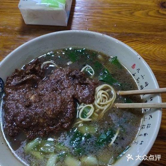无名氏面馆 - 星际高球联盟-中国精英人士高尔夫旅游度假实景