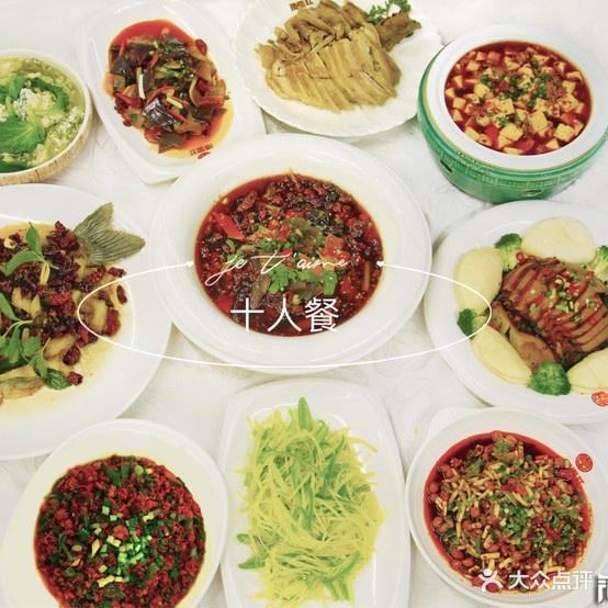满堂红(吉祥街店) - 星际高球联盟-中国精英人士高尔夫旅游度假实景