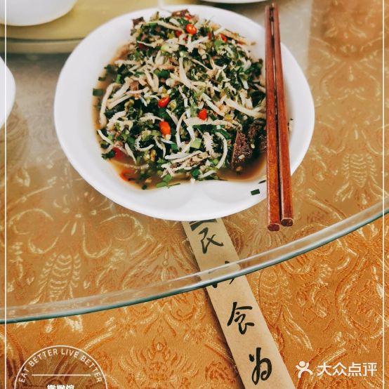 撒撇馆 - 星际高球联盟-中国精英人士高尔夫旅游度假实景