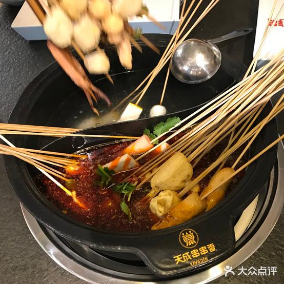 天成串串香火锅(突泉店) - 星际高球联盟-中国精英人士高尔夫旅游度假实景