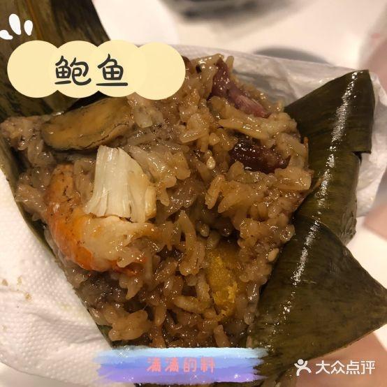 曾明记肉粽 - 星际高球联盟-中国精英人士高尔夫旅游度假实景