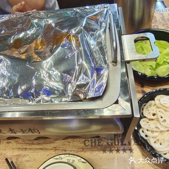 愿者上钩纸包鱼(临高店) - 星际高球联盟-中国精英人士高尔夫旅游度假实景