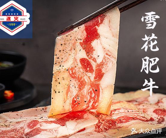 冰火生蚝自助烧烤(联盟路店) - 星际高球联盟-中国精英人士高尔夫旅游度假实景