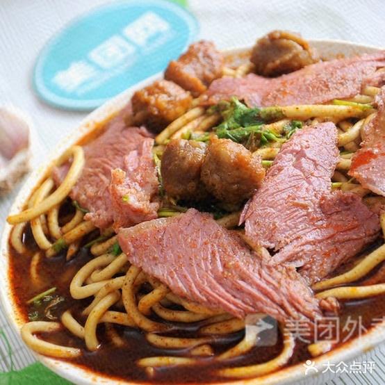 清真老白家牛肉丸子面(临汾市尧都区交通运输局西南) - 星际高球联盟-中国精英人士高尔夫旅游度假实景