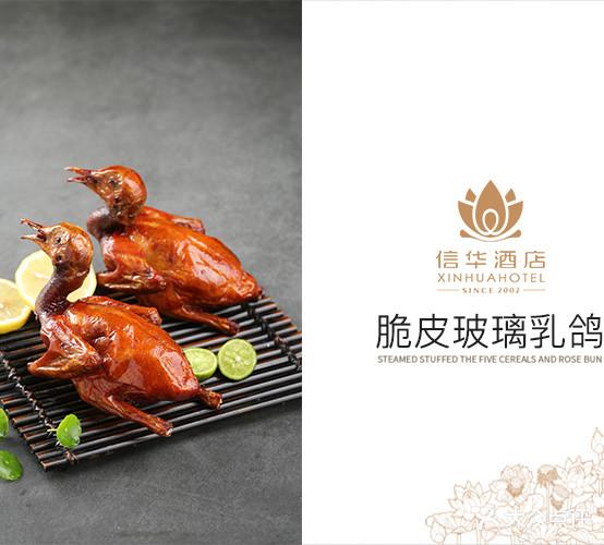 信华酒店 - 星际高球联盟-中国精英人士高尔夫旅游度假实景