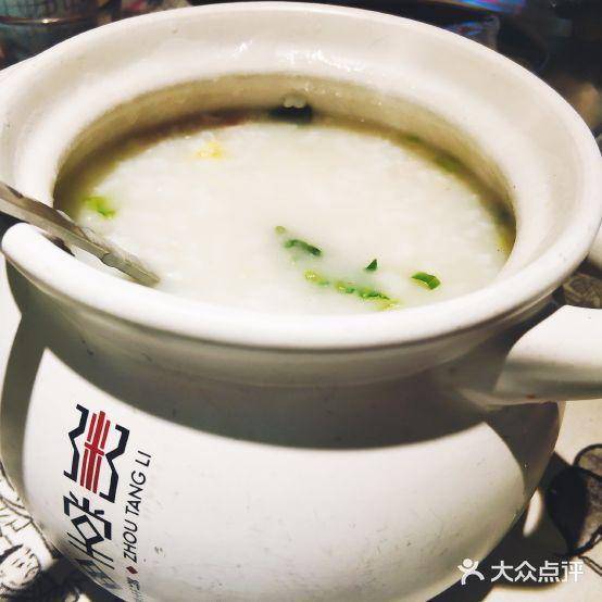 粥堂里(赤壁店) - 星际高球联盟-中国精英人士高尔夫旅游度假实景