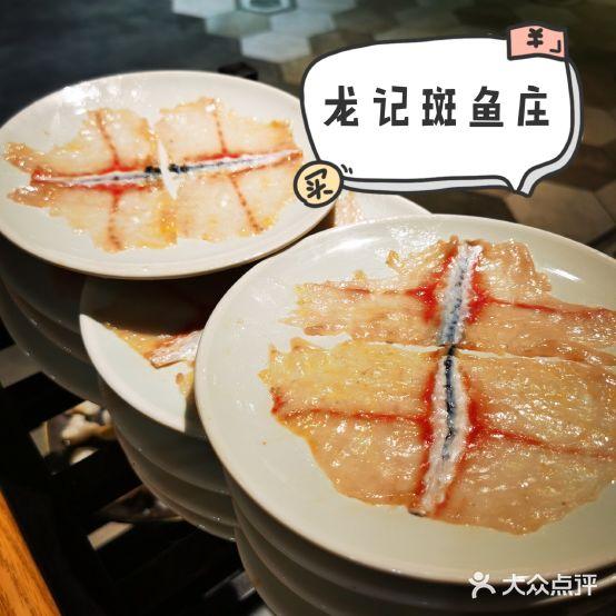龙继斑鱼庄(灵山大街店) - 星际高球联盟-中国精英人士高尔夫旅游度假实景