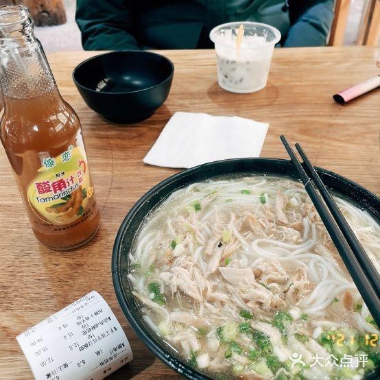 二哥米线丽江店(七一街店) - 星际高球联盟-中国精英人士高尔夫旅游度假实景