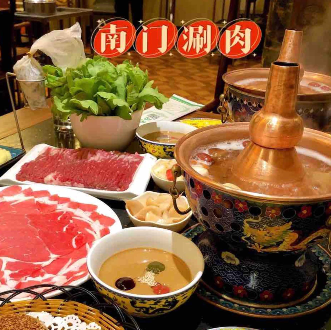 宏源南门涮肉(天坛店) - 星际高球联盟-中国精英人士高尔夫旅游度假实景
