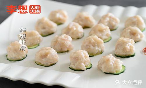 李想大虾(汉中路店) - 星际高球联盟-中国精英人士高尔夫旅游度假实景