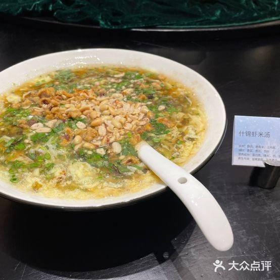 恩阳十大碗(恩阳大道店) - 星际高球联盟-中国精英人士高尔夫旅游度假实景
