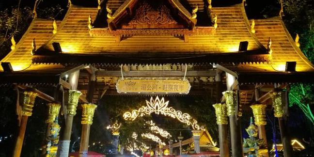 东南亚风情赶摆街夜市 - 星际高球联盟-中国精英人士高尔夫旅游度假实景