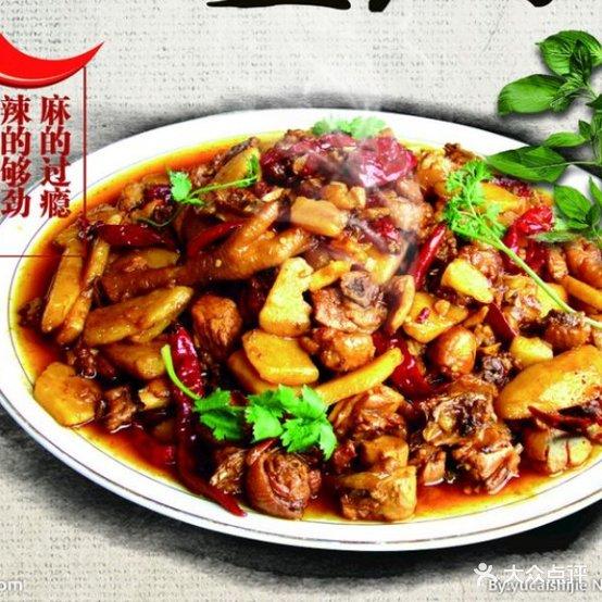 西域印象新疆菜(天悦湾店) - 星际高球联盟-中国精英人士高尔夫旅游度假实景