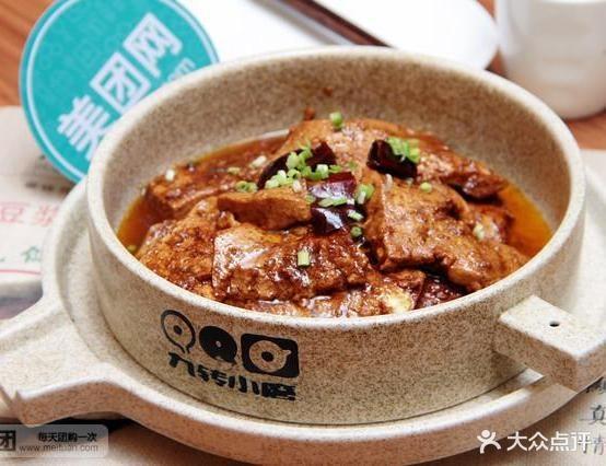 九转小磨(爱建店) - 星际高球联盟-中国精英人士高尔夫旅游度假实景