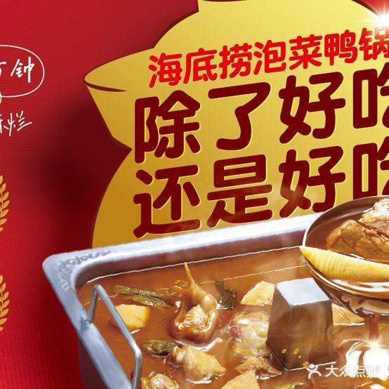 海底捞(步步高店) - 星际高球联盟-中国精英人士高尔夫旅游度假实景