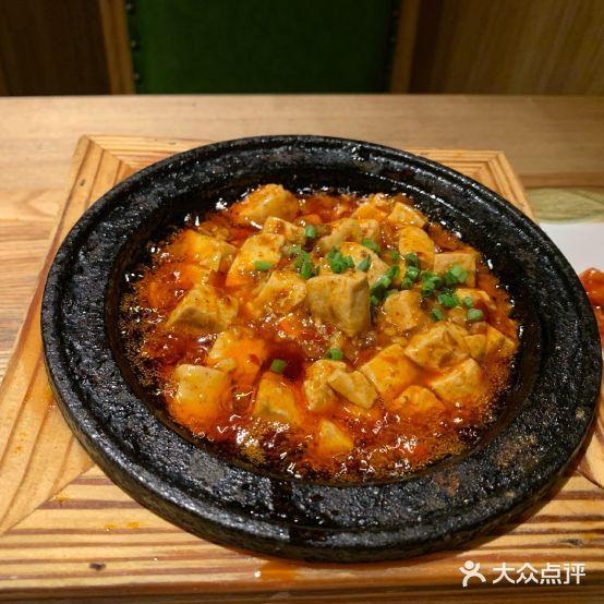 周麻婆(长汀三元阁店) - 星际高球联盟-中国精英人士高尔夫旅游度假实景