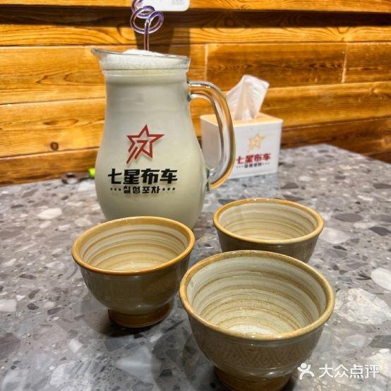 七星布车休闲料理店(总店) - 星际高球联盟-中国精英人士高尔夫旅游度假实景