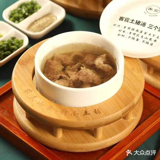 客官·赣南客家菜(万盛店) - 星际高球联盟-中国精英人士高尔夫旅游度假实景