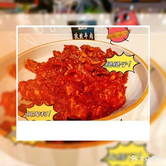 通海自助烤肉(新无止境久昌7号店) - 星际高球联盟-中国精英人士高尔夫旅游度假实景