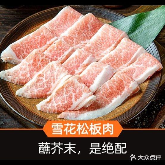 特捞基韩式烤肉 - 星际高球联盟-中国精英人士高尔夫旅游度假实景