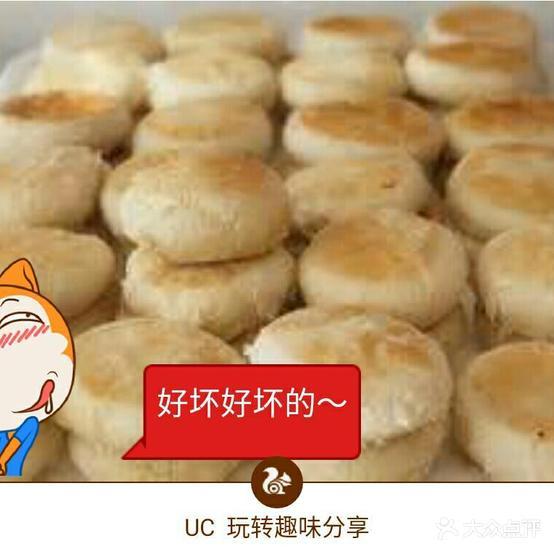 华荣哲绿豆饼(泰安店) - 星际高球联盟-中国精英人士高尔夫旅游度假实景