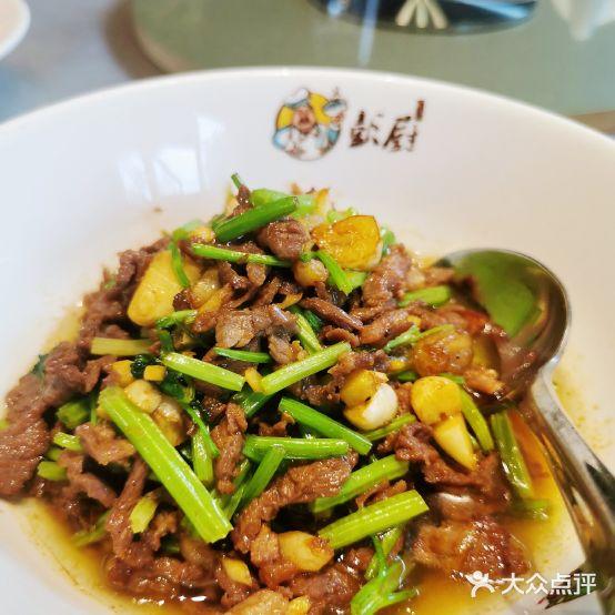 彭厨(栗雨店) - 星际高球联盟-中国精英人士高尔夫旅游度假实景