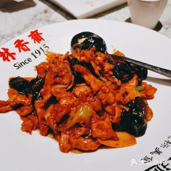 林香斋(千峰南路店) - 星际高球联盟-中国精英人士高尔夫旅游度假实景