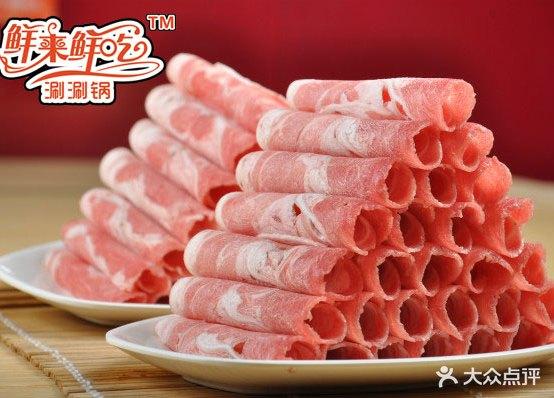 鲜来鲜吃涮涮锅(天一城店) - 星际高球联盟-中国精英人士高尔夫旅游度假实景