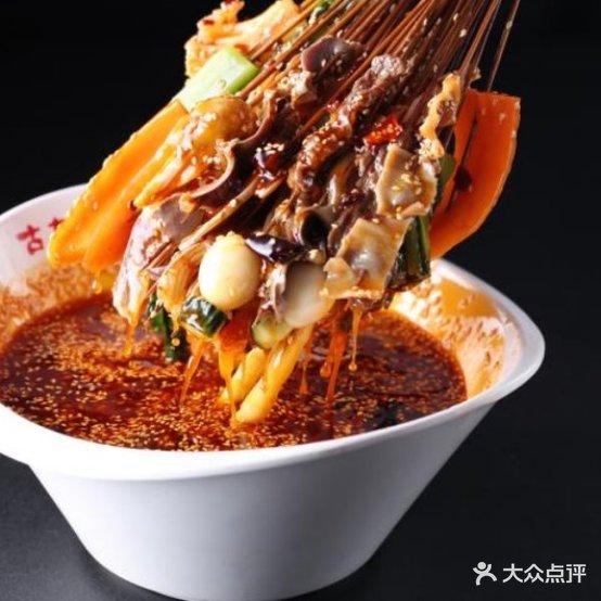 古真记钵钵鸡(峨眉沃尔玛店) - 星际高球联盟-中国精英人士高尔夫旅游度假实景