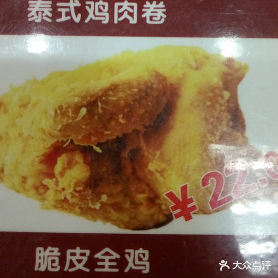 华莱士(昌江二店) - 星际高球联盟-中国精英人士高尔夫旅游度假实景