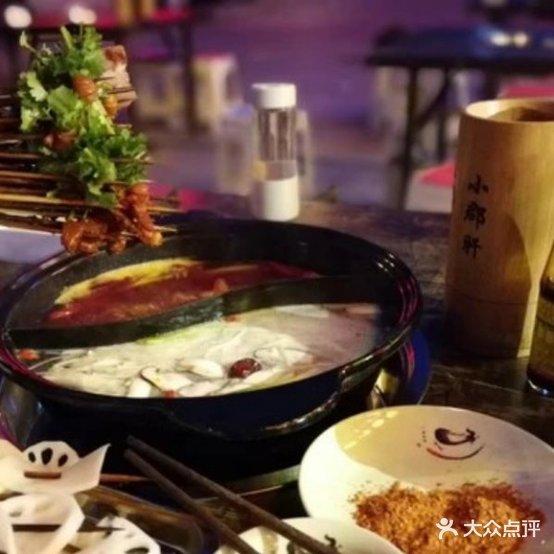 钢管厂串串火锅店(香格里拉店) - 星际高球联盟-中国精英人士高尔夫旅游度假实景