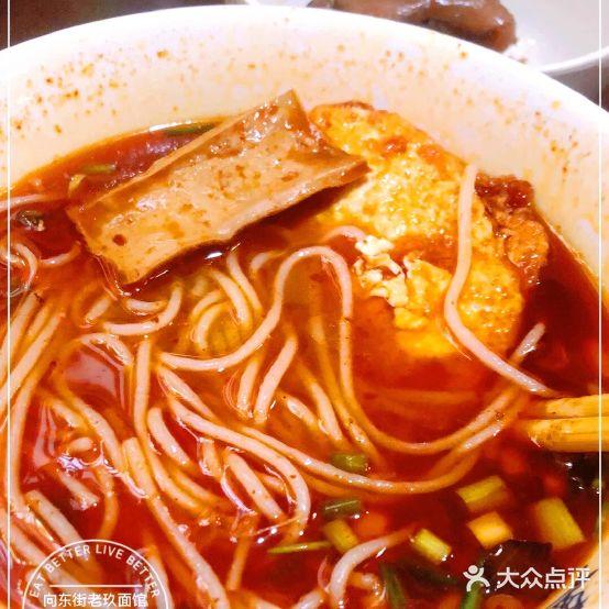 向东街老玖面馆(总店) - 星际高球联盟-中国精英人士高尔夫旅游度假实景