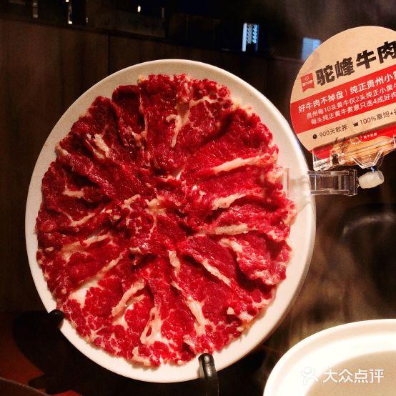煮意潮牛鲜牛肉火锅(富水北路店) - 星际高球联盟-中国精英人士高尔夫旅游度假实景