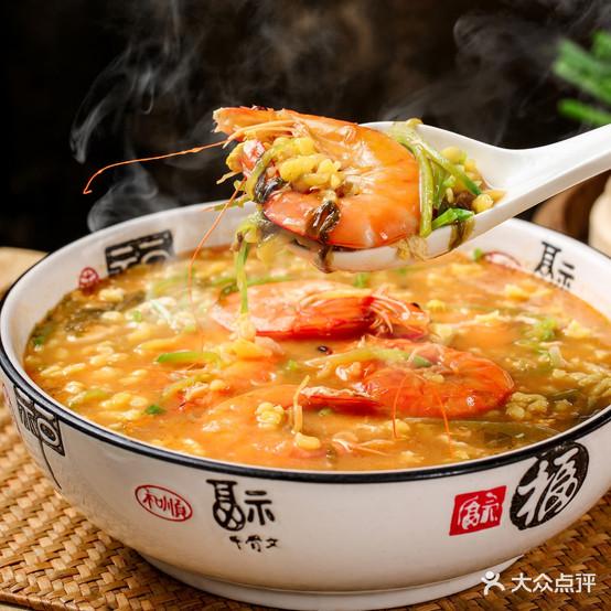 李氏疙瘩汤·平价小海鲜大排档(所城里店) - 星际高球联盟-中国精英人士高尔夫旅游度假实景