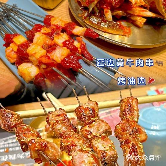 美里朝鲜族烤串(唐山友谊路店) - 星际高球联盟-中国精英人士高尔夫旅游度假实景