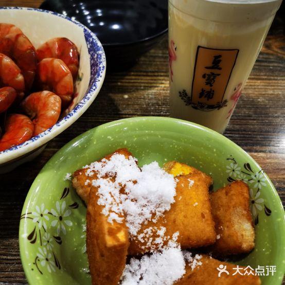 豆宝鋪(会馆浜店) - 星际高球联盟-中国精英人士高尔夫旅游度假实景