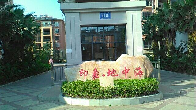 印象地中海 - 星际高球联盟-中国精英人士高尔夫旅游度假实景