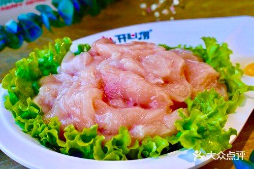 开心捞时尚火锅(大东门店) - 星际高球联盟-中国精英人士高尔夫旅游度假实景