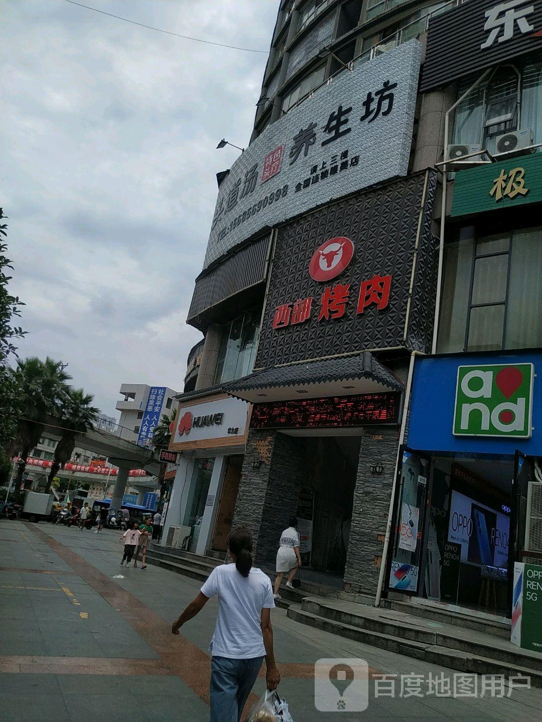 西部牛太郎 - 星际高球联盟-中国精英人士高尔夫旅游度假实景