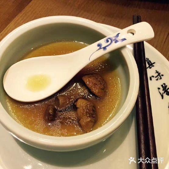 真味汤馆(人和店) - 星际高球联盟-中国精英人士高尔夫旅游度假实景