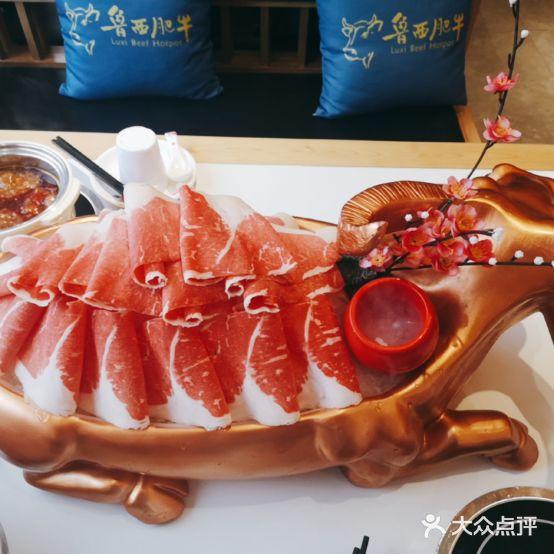 鲁西肥牛(巴中江北店) - 星际高球联盟-中国精英人士高尔夫旅游度假实景