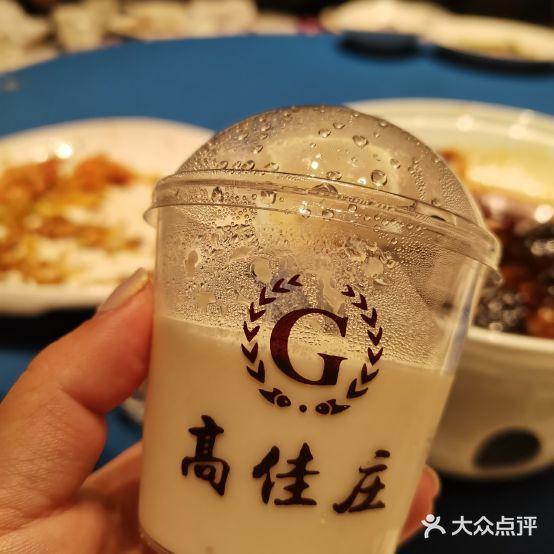 高佳庄·海鲜酒楼(东港店) - 星际高球联盟-中国精英人士高尔夫旅游度假实景