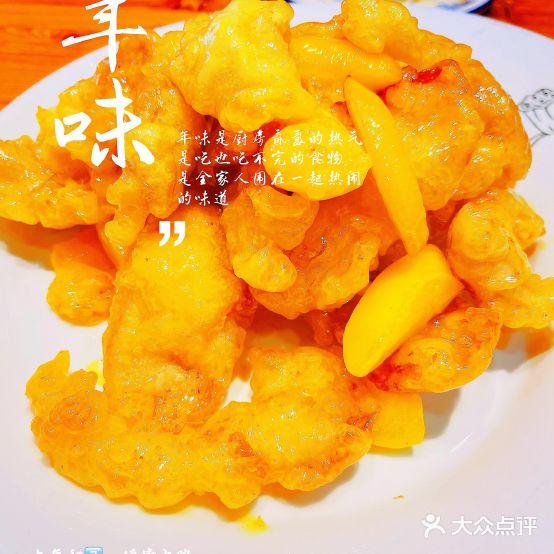 柴火大院烤鸭民间菜 - 星际高球联盟-中国精英人士高尔夫旅游度假实景