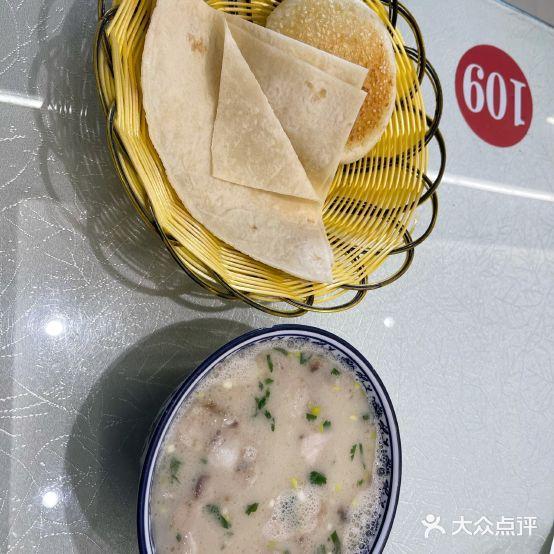 头一锅单县羊肉汤(义乌商贸城店) - 星际高球联盟-中国精英人士高尔夫旅游度假实景
