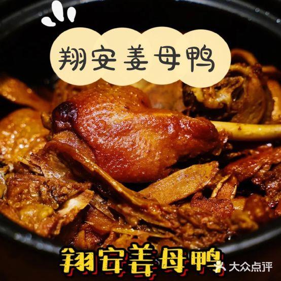 临家闽南菜(思北店) - 星际高球联盟-中国精英人士高尔夫旅游度假实景