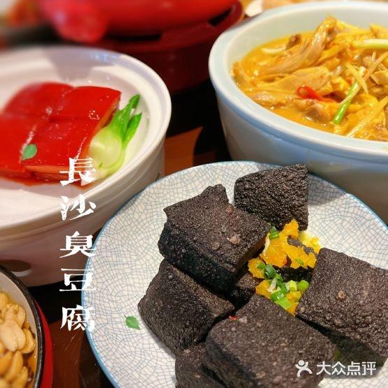 火宫殿(东塘店) - 星际高球联盟-中国精英人士高尔夫旅游度假实景