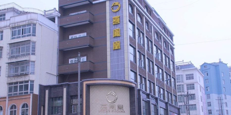 喜凤凰 - 星际高球联盟-中国精英人士高尔夫旅游度假实景